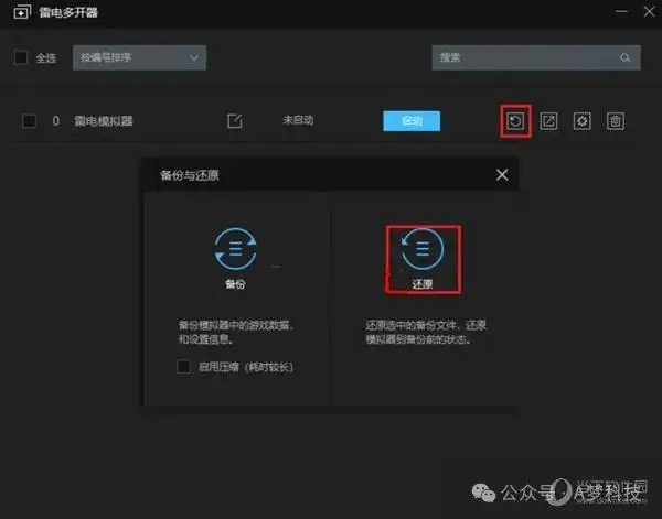 在电脑玩手机游戏_电脑玩手机游戏怎么样_电脑怎么玩手机上的游戏