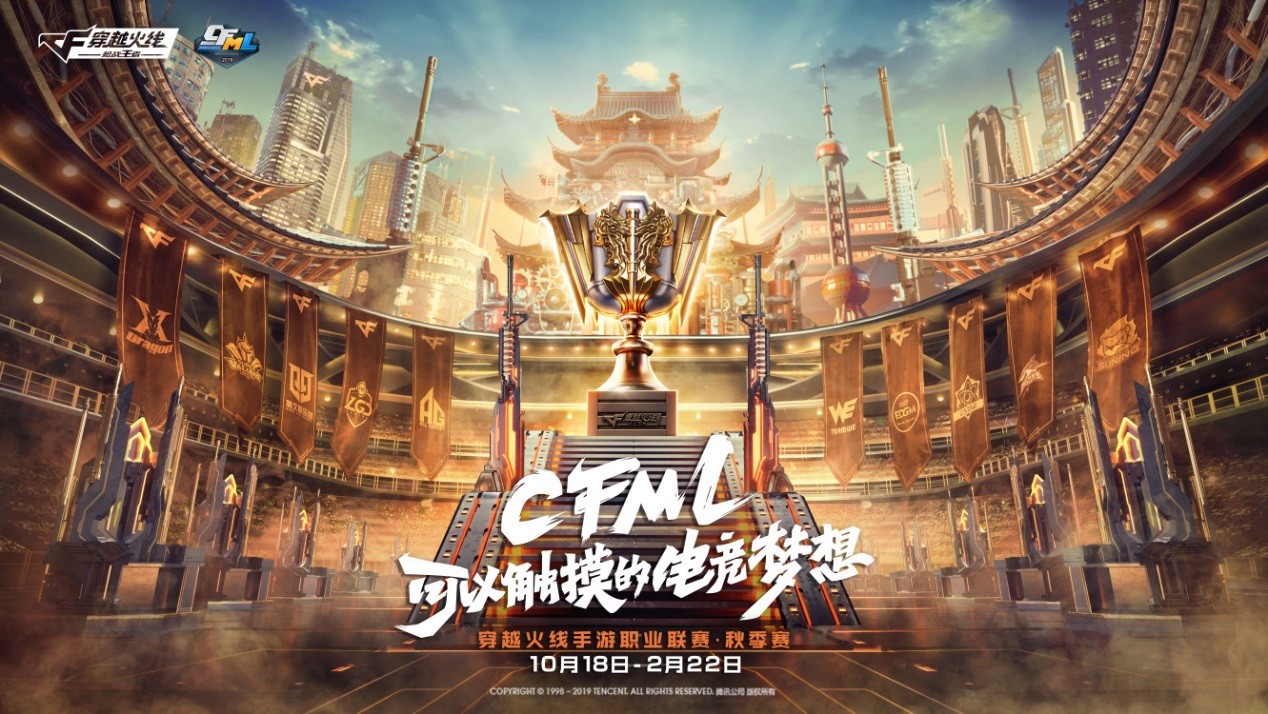 cf手机版官网_cf手机游戏官网_cf手游官方下载