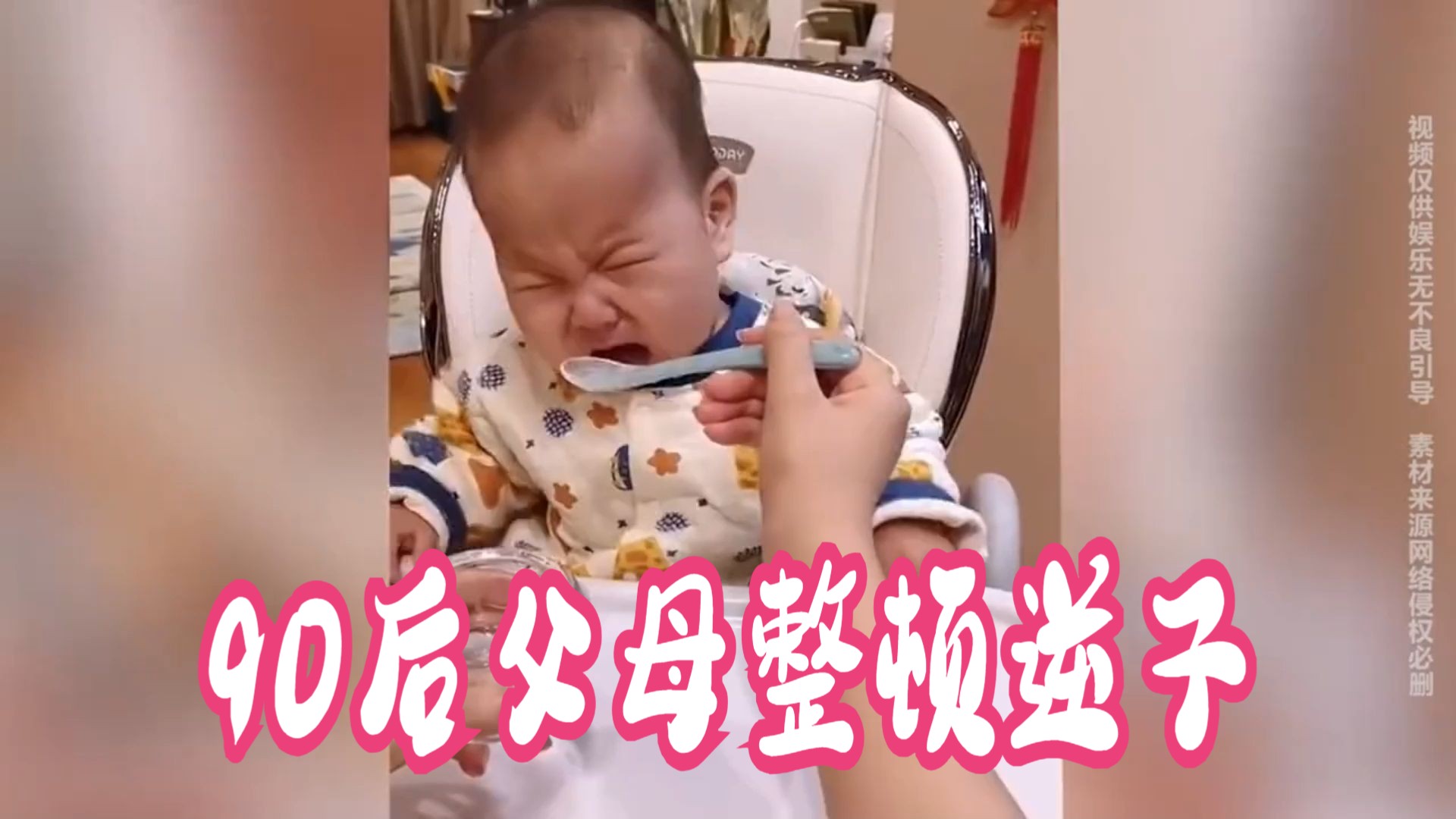 父母玩手机游戏对孩子的影响_90后父母带娃玩手机游戏_父母带孩子玩手机