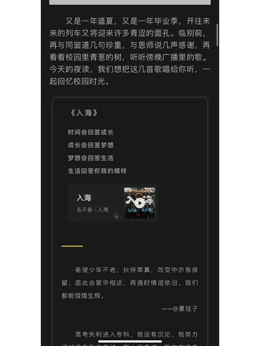 同窗生_同窗生_同窗生