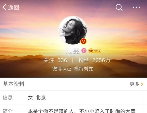 微博i_微博id在哪里查看_微博id是什么