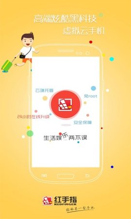 方便传奇挂机的云手机游戏-云手机游戏：轻松挂机，享受传奇乐趣