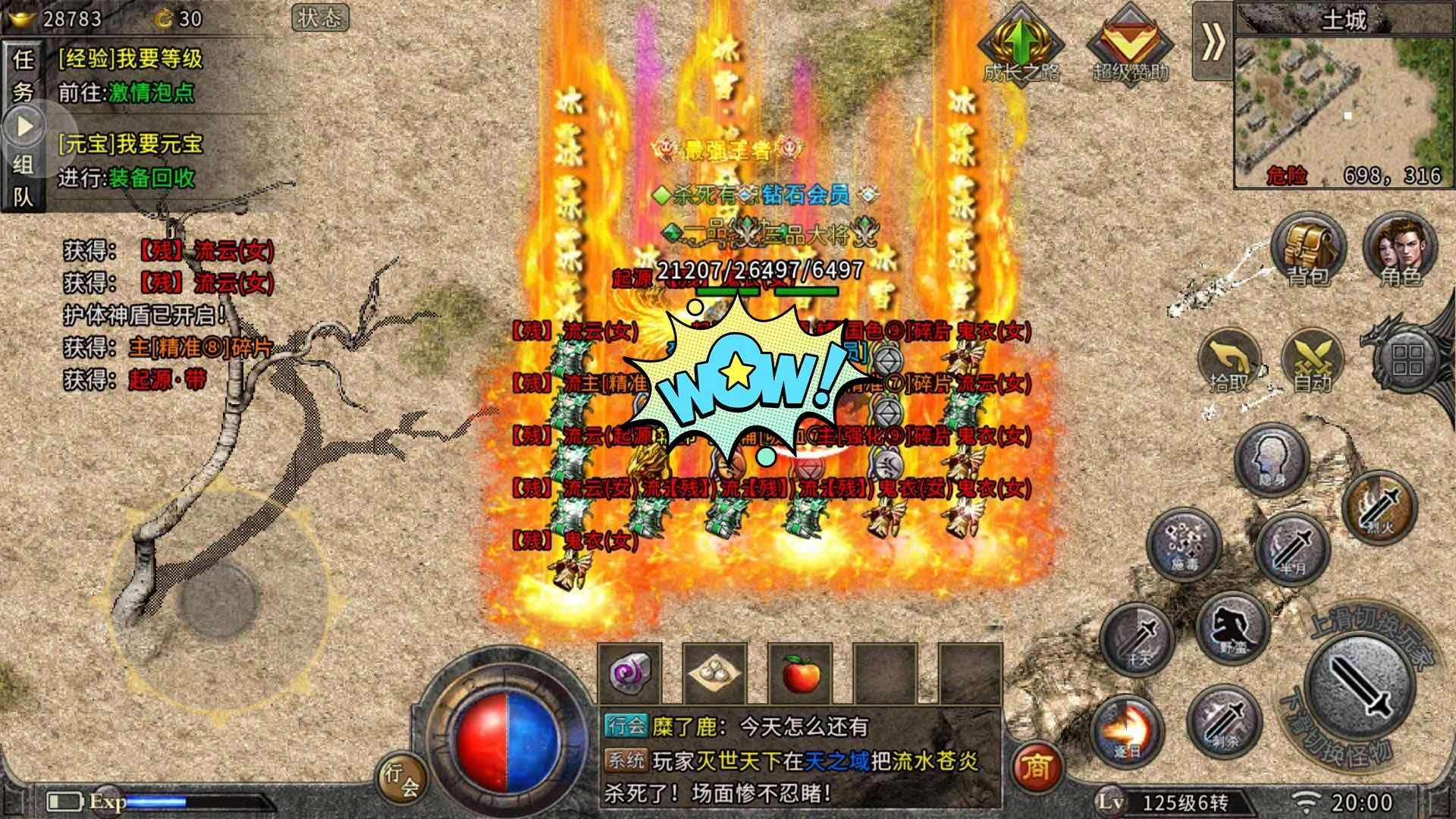 挂机传奇小游戏_方便传奇挂机的云手机游戏_传奇云挂机软件