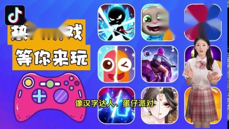 抖音卖玩手机游戏可以赚钱吗_抖音卖的游戏手机玩可以吗_抖音直播卖游戏机