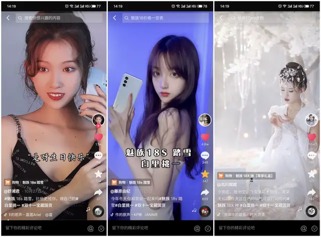 抖音卖的游戏手机玩可以吗_抖音卖玩手机游戏可以赚钱吗_抖音直播卖游戏机