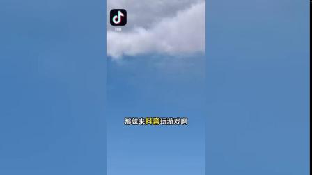 抖音卖玩手机游戏可以赚钱吗_抖音卖的游戏手机玩可以吗_抖音直播卖游戏机