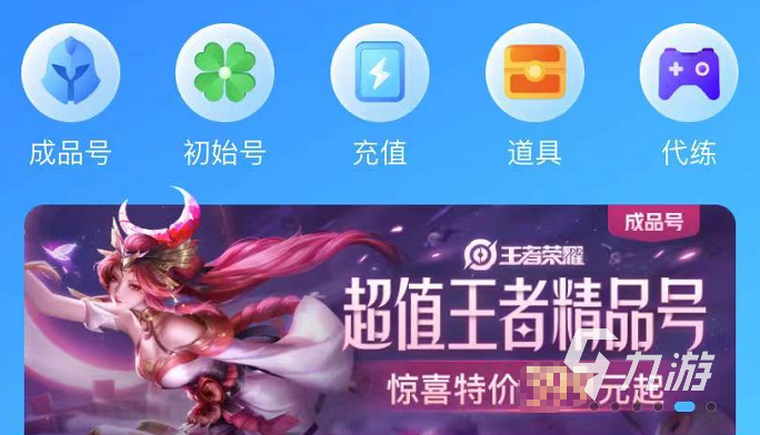 游戏推广手游_手机游戏推广策划方案范文_vivo手机游戏推广