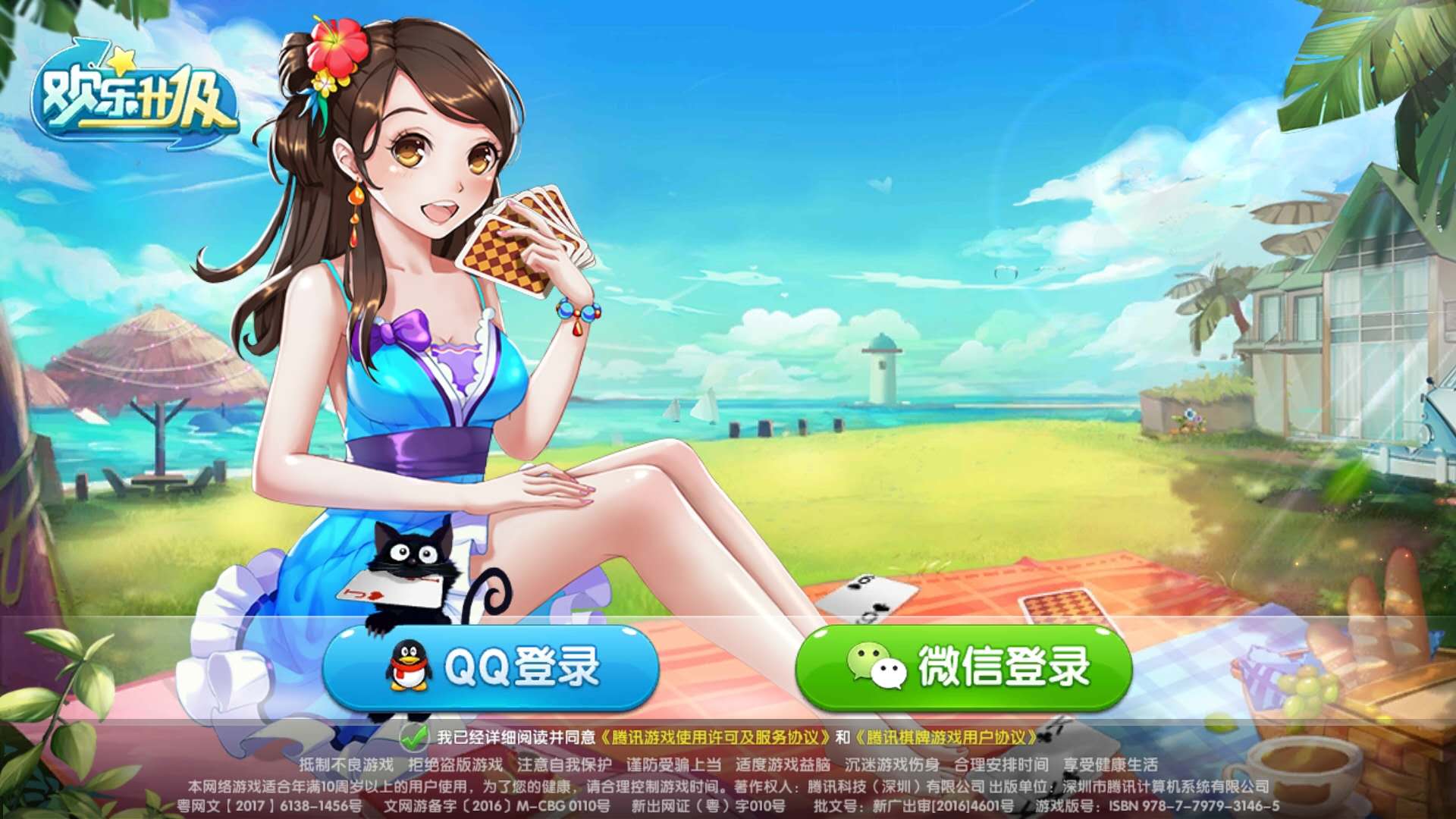 手机游戏推广策划方案范文_vivo手机游戏推广_游戏推广手游