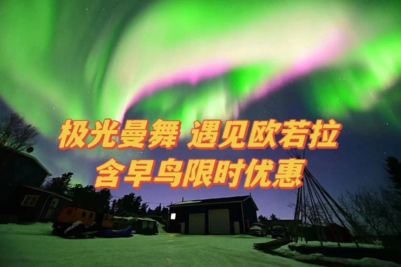 欧培拉图片_欧若拉_欧培拉电台
