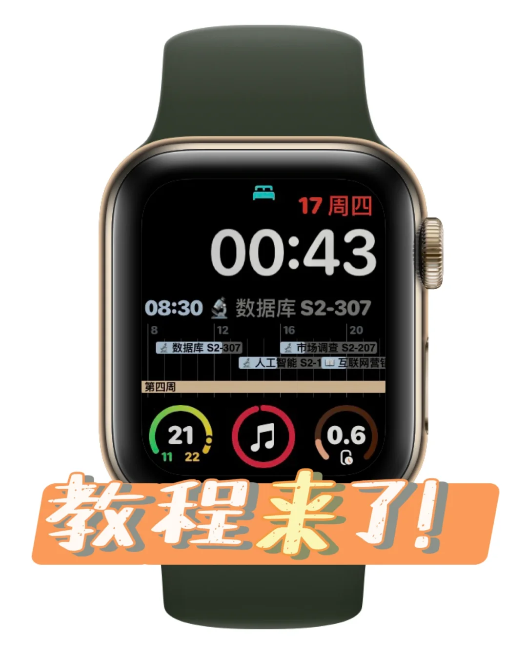 快手日程删不掉_快手极速版日程删不掉_快手删了日历还会提醒