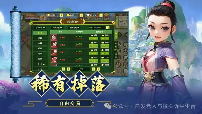 飞鹏手机游戏_飞鹏手机游戏怎么玩_飞鹏手游下载