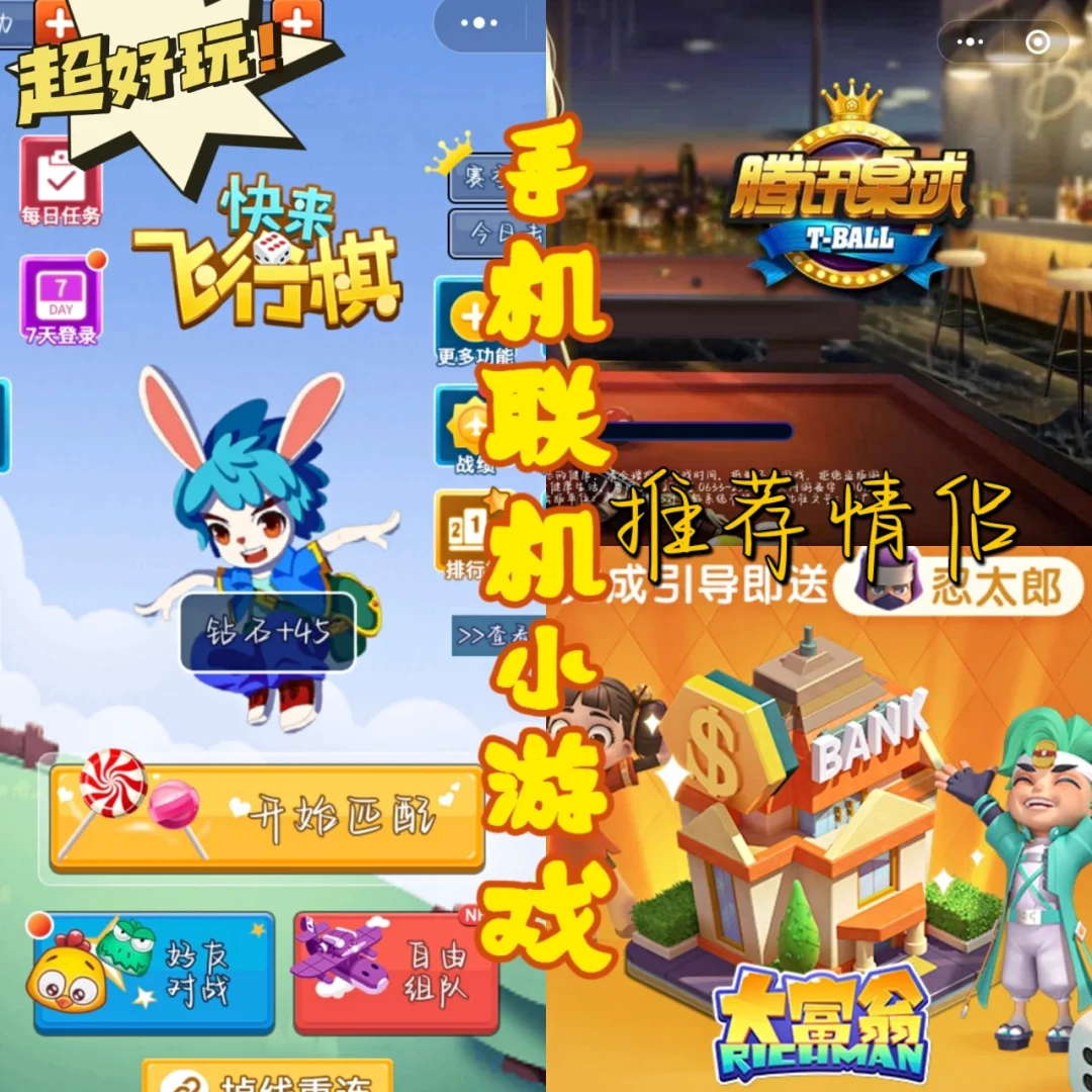 PC双人游戏手机_双人手机游戏平台_双人手机游戏排行