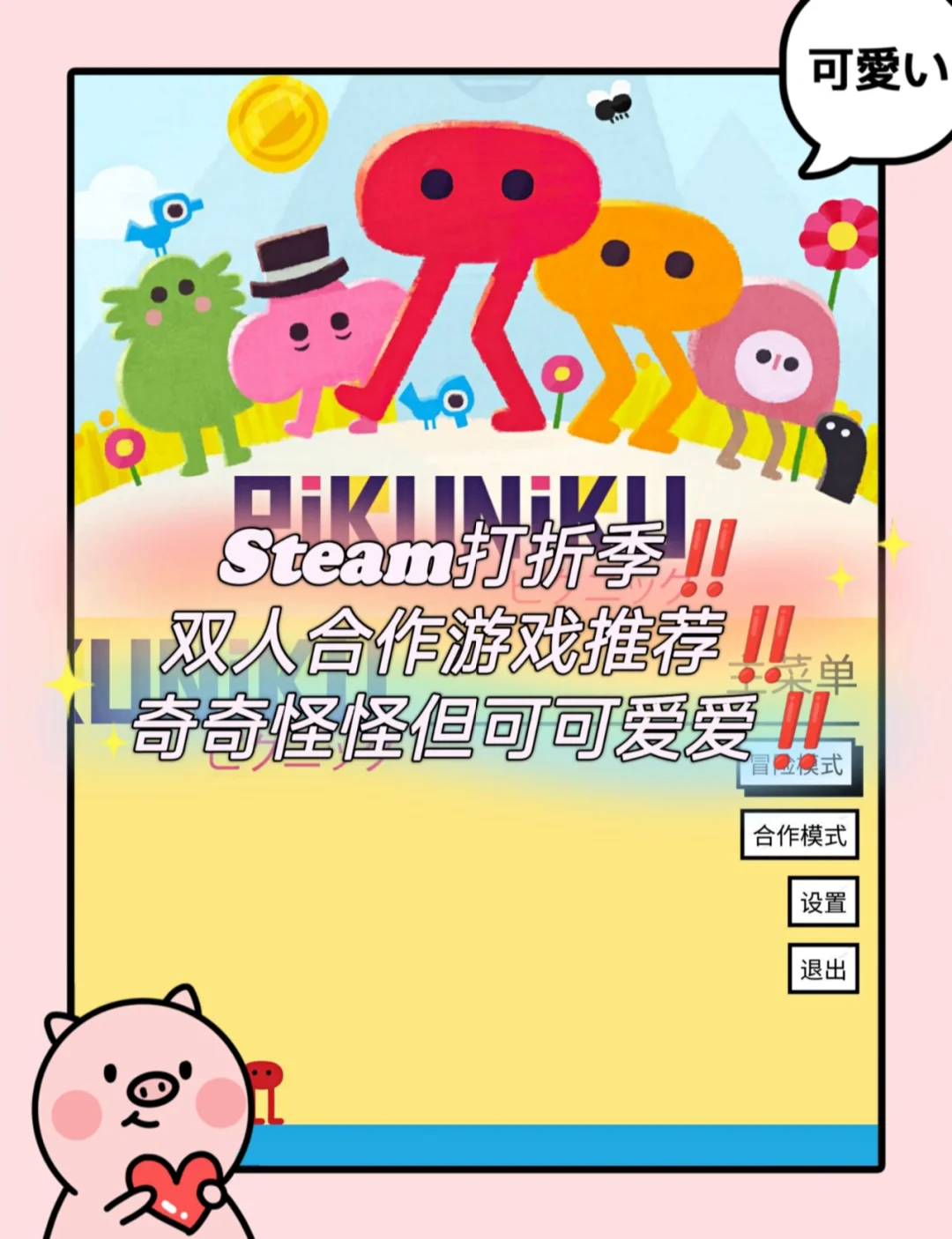 双人手机游戏平台_双人手机游戏排行_PC双人游戏手机