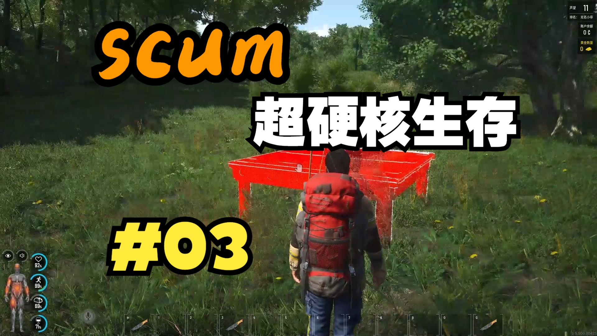 游戏手机推荐_scum手机游戏游戏_游戏手机品牌