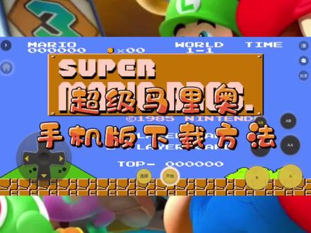 儿童手机游戏开发教程_教程儿童开发手机游戏软件_教程儿童开发手机游戏有哪些