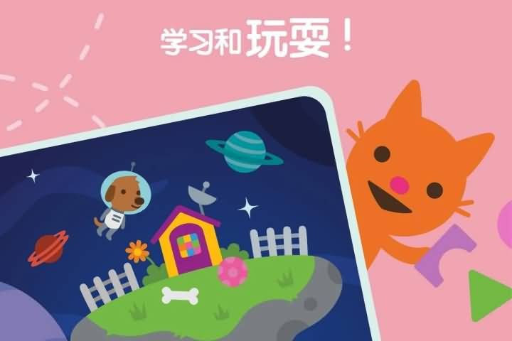 儿童手机游戏开发教程_教程儿童开发手机游戏有哪些_教程儿童开发手机游戏软件