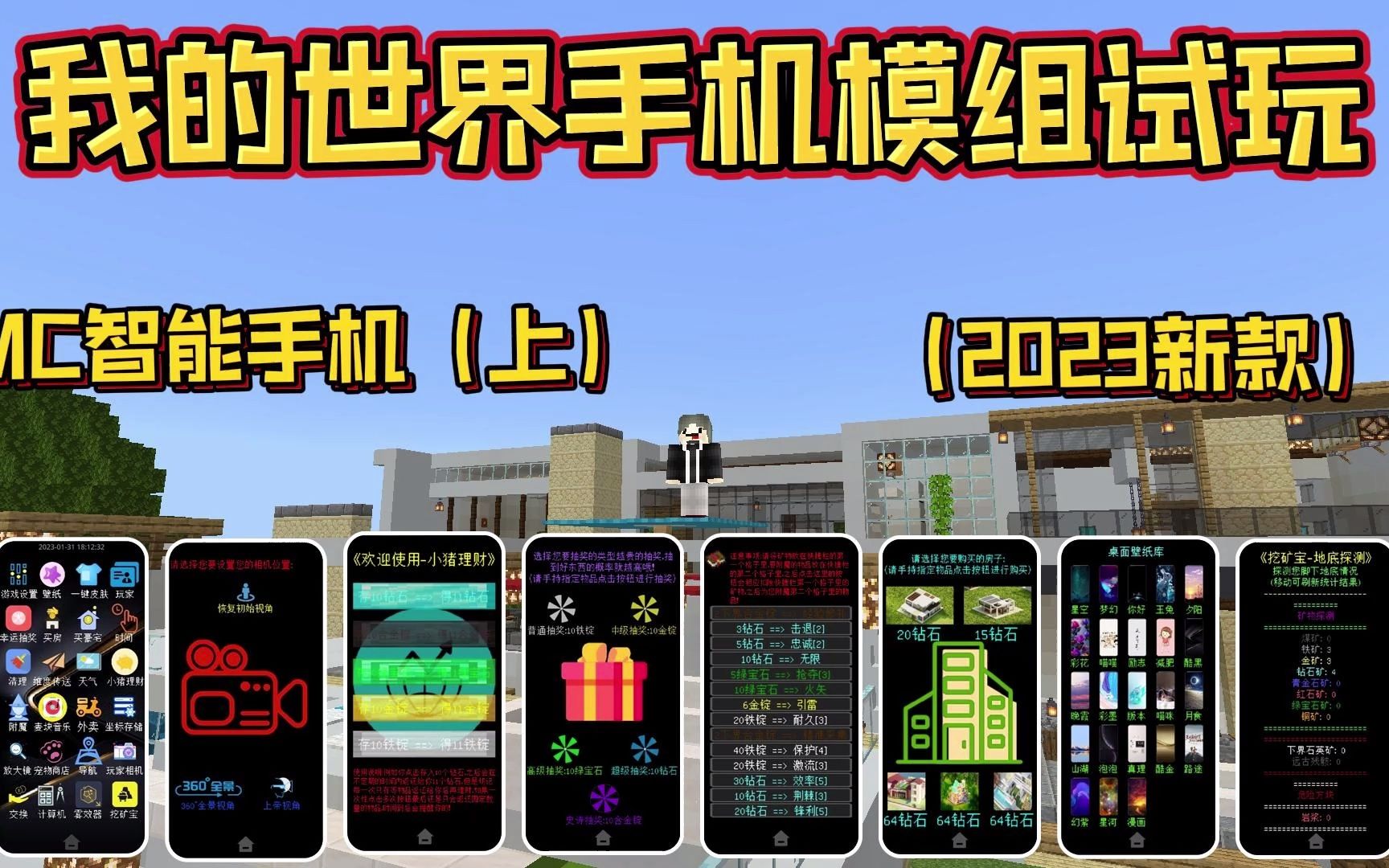 教程儿童开发手机游戏有哪些_教程儿童开发手机游戏软件_儿童手机游戏开发教程