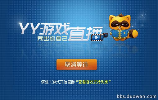 直播手机游戏要什么设备_直播手机游戏要电脑吗_yy如何手机直播游戏