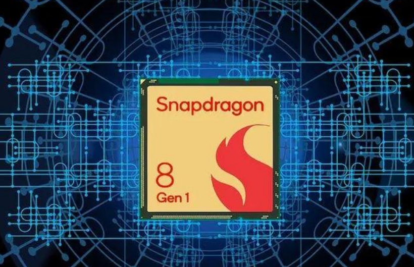 骁龙8gen1跑分_骁龙8gen1跑分_骁龙8gen1跑分