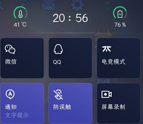 打游戏手机发热变卡怎么办_发烧级游戏手机_发烧玩游戏