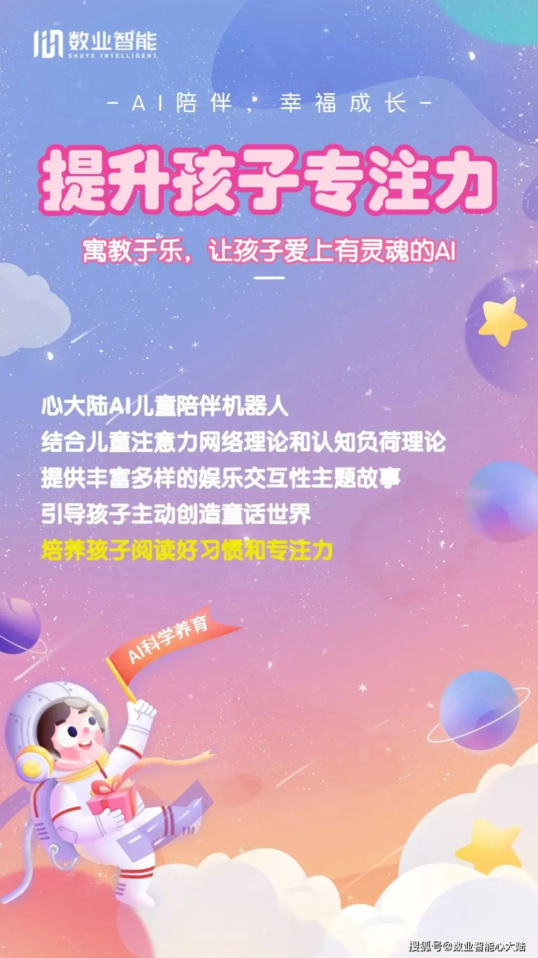 爸爸带娃的游戏_爸爸游戏视频_爸爸带娃玩的手机游戏下载