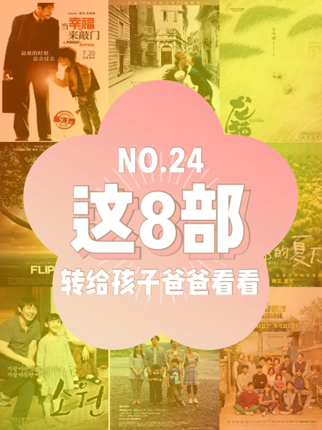 爸爸游戏视频_爸爸带娃玩的手机游戏下载_爸爸带娃的游戏