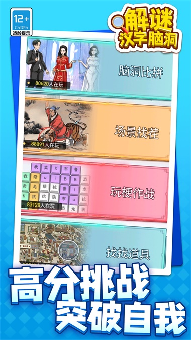 单人小游戏破解版_单人手机解谜小游戏下载_单人解谜游戏推荐