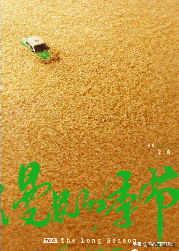 模仿犯台剧电视剧免费观看_电视剧模仿_模仿电视剧免费观看全集