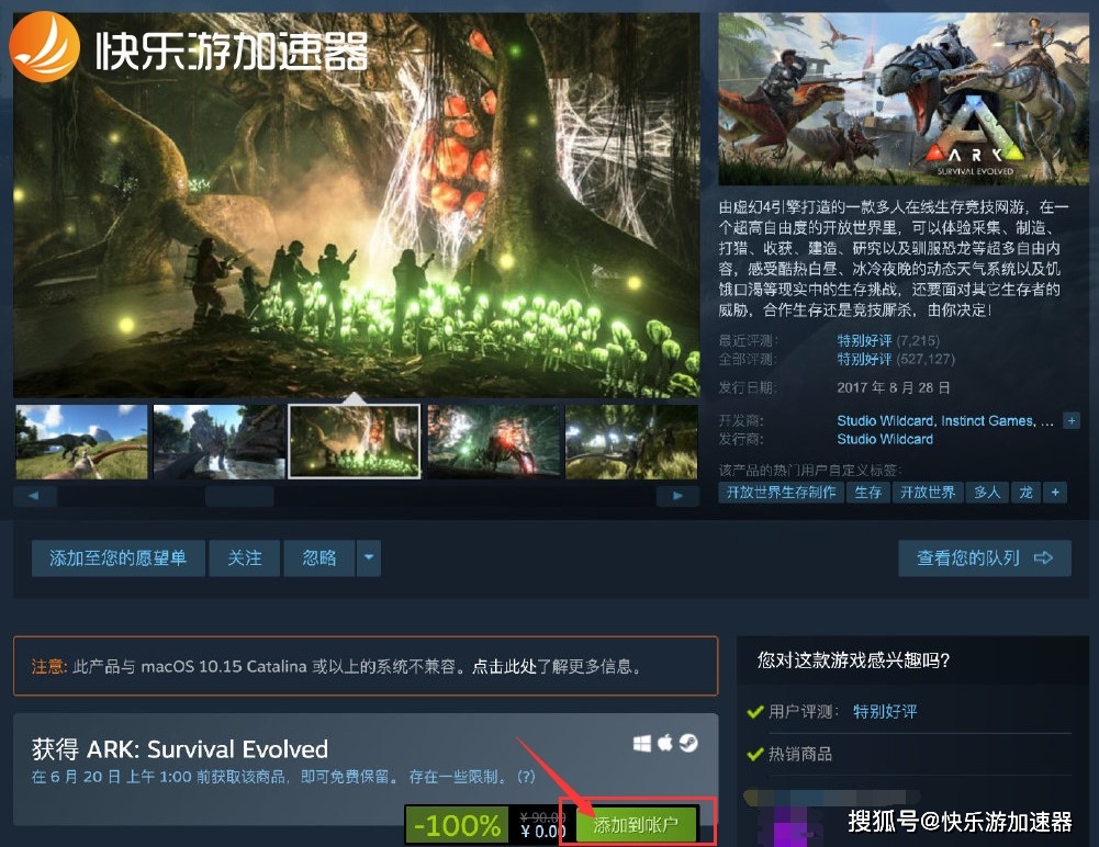 steam手机端兑换key_手机兑换steamkey_steam游戏兑换手机游戏