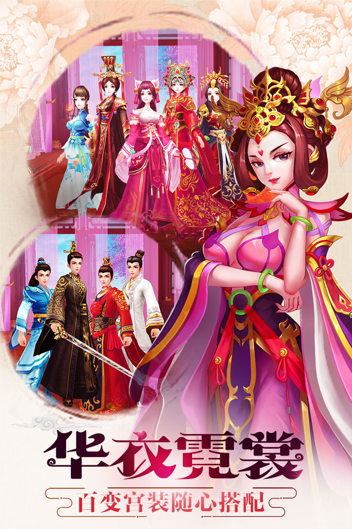 宫心计ol_宫心计手机游戏_宫心计手游攻略