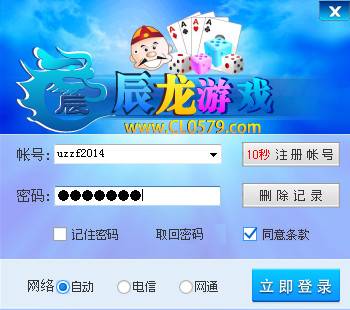 辰龙游戏手机版哪里下_辰龙手机版官网_辰龙游戏手机版官网