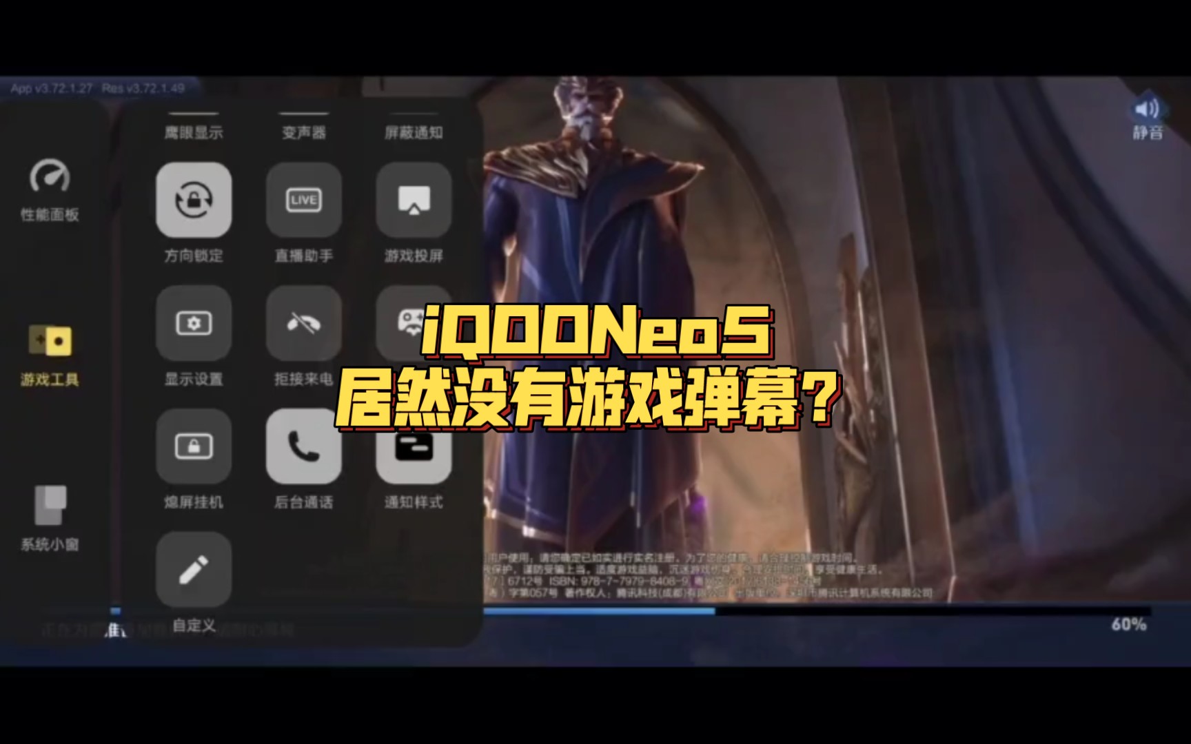 iqoo的手机游戏多吗_手机游戏推荐_手机游戏平台