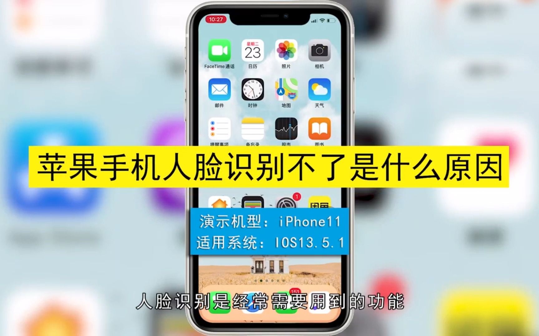用人脸识别的游戏_人脸识别玩游戏_LG手机游戏人脸识别