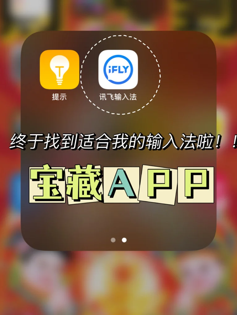 手机输入法在游戏里不能用_安卓手机输入法知乎_安卓手机玩游戏不用输入法