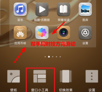 华为手机天气预报桌面显示设置_华为设置天气预报到主屏上_华为天气预报显示桌面怎么弄
