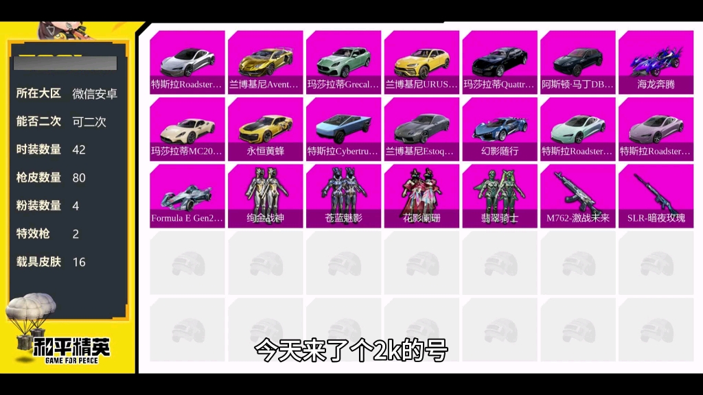 鸡模拟器_外面吃鸡模拟器_吃鸡手机版模拟器游戏视频