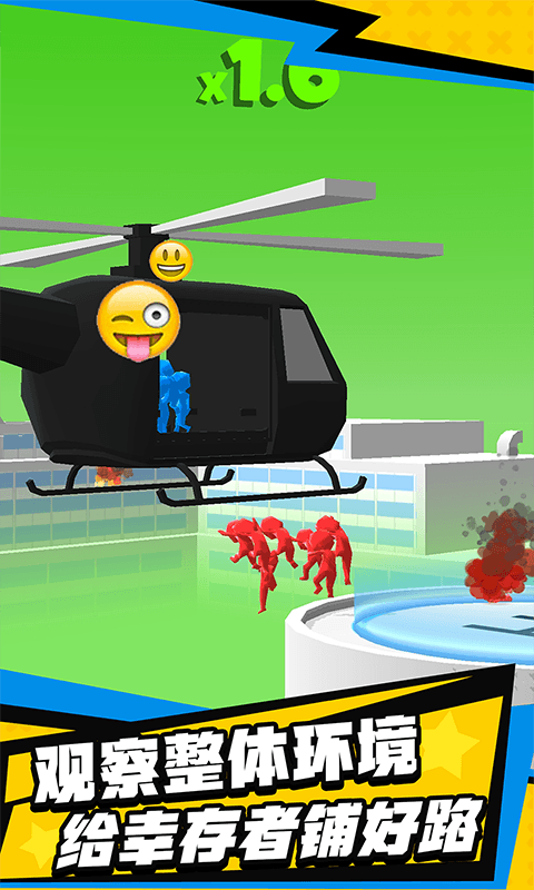 粉丝互动小游戏_跟粉丝玩游戏手机版叫什么_粉丝手游网