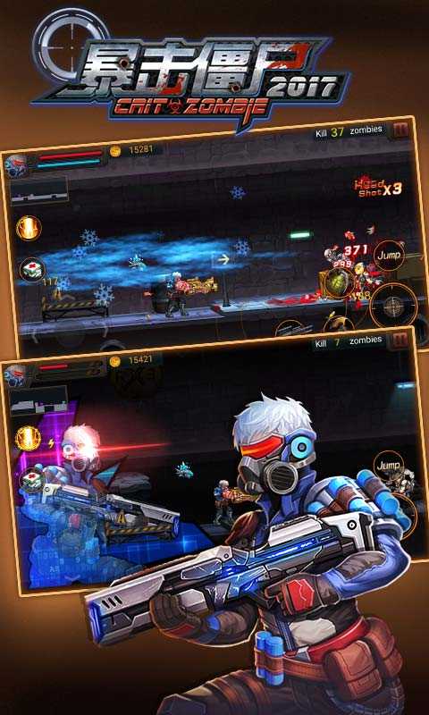 打僵尸英雄游戏手机游戏_游戏僵尸英雄打手机怎么打_手机游戏打僵尸