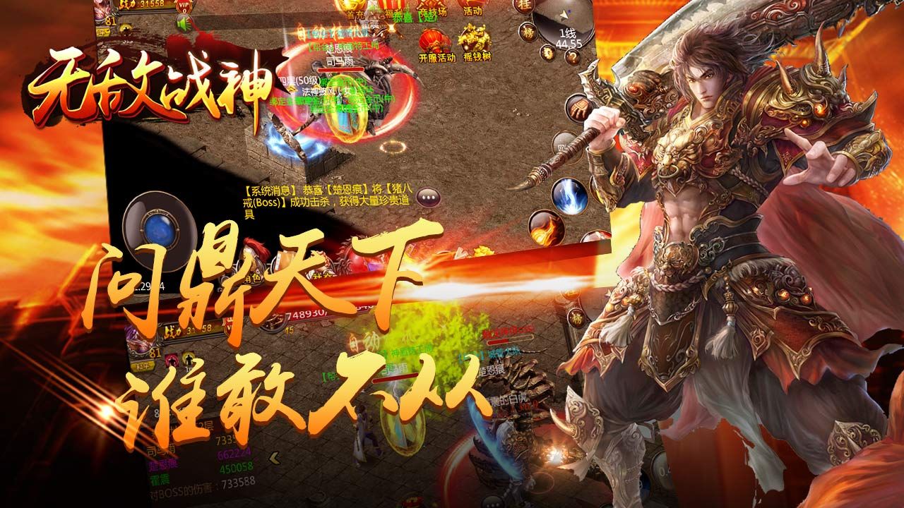 手机游戏平台_手机游戏推荐_8849游戏手机