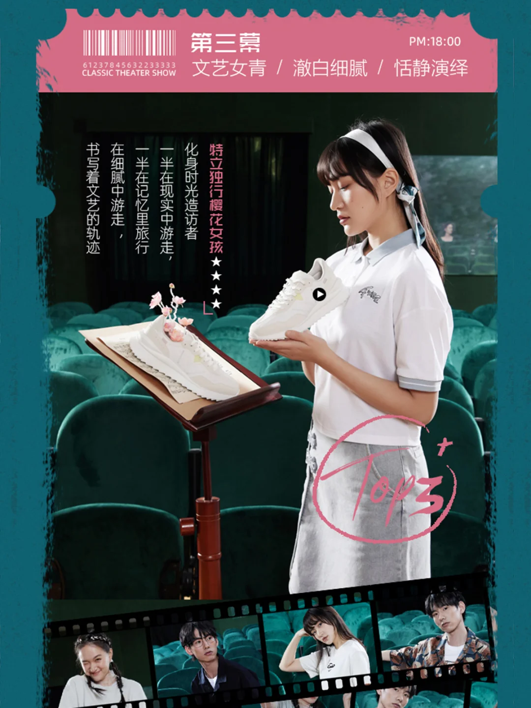 杉本铃美_杉本铃美为什么可以回头_杉本铃美手机壁纸