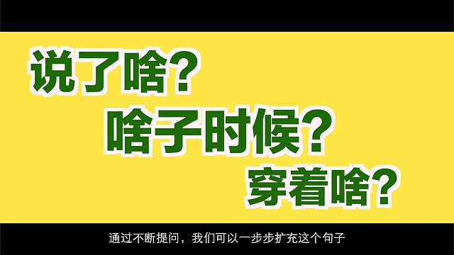 办法造句游戏手机_造句游戏app_造句办法