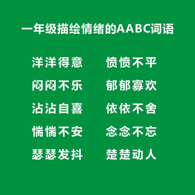 造句游戏app_造句办法_办法造句游戏手机