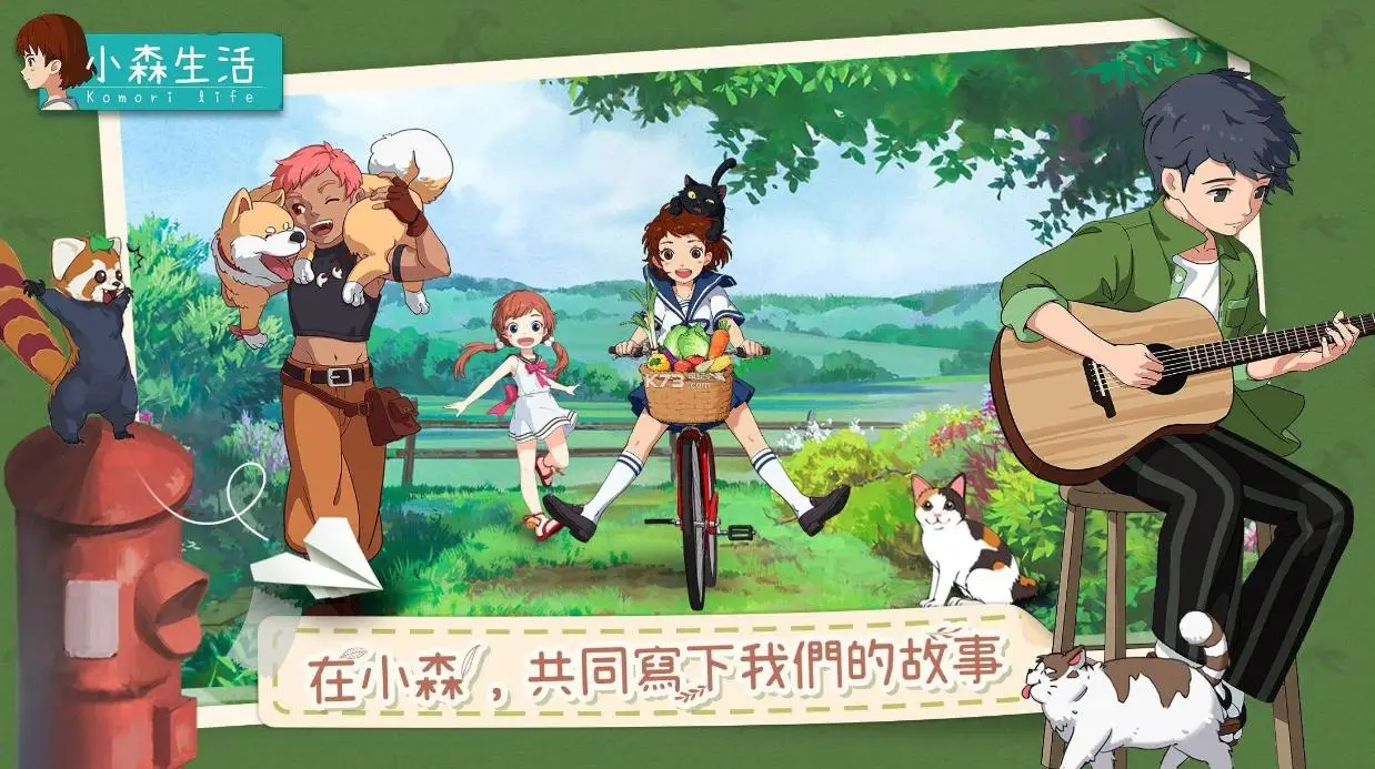 手机游戏捕鱼_手机游戏手游_flaregames手机游戏