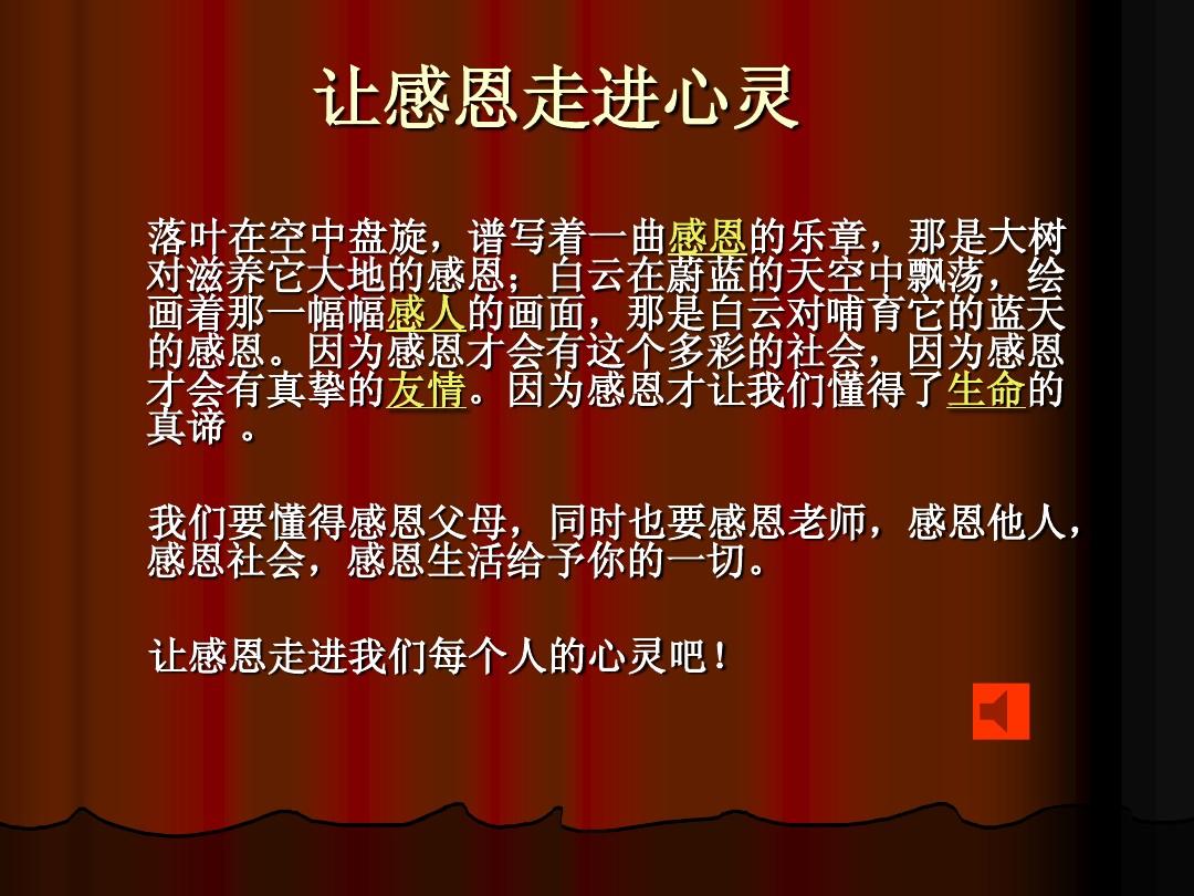 漆黑的魅影反转世界_反转世界_宝可梦反转世界
