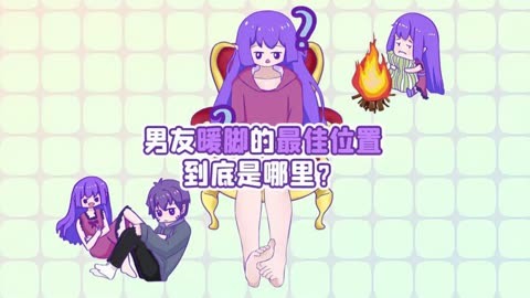 打完手机游戏脚疼怎么办_打完手机游戏脚疼怎么办_打完手机游戏脚疼怎么办