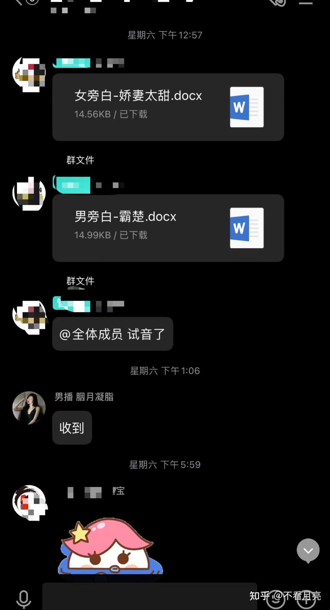 怎么在喜马拉雅上面做配音兼职_喜马拉雅有声书配音兼职_喜马拉雅的配音兼职能赚多少钱