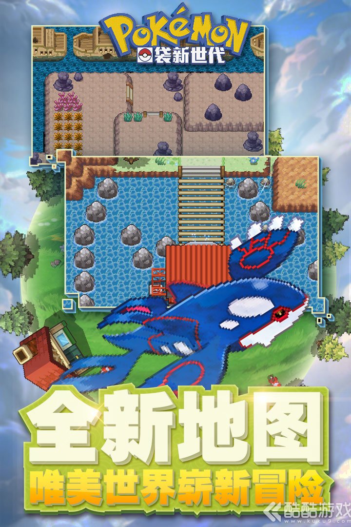 宝可梦第九世代手机版游戏_妖怪宝可梦在线玩豆豆游戏_ditto宝可梦