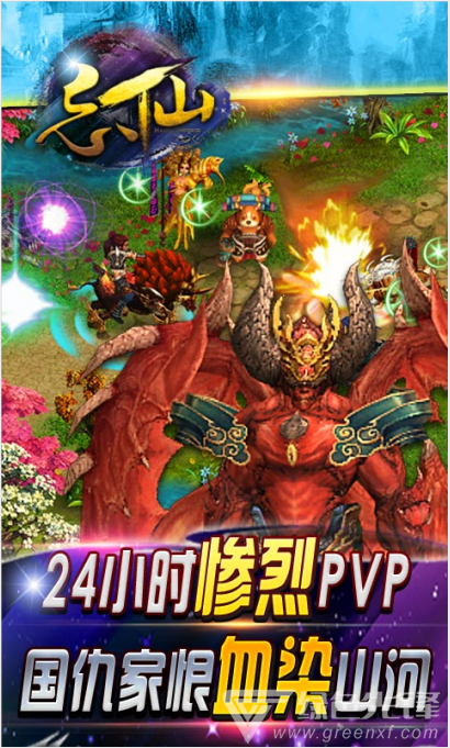 10款好玩的手机网游游戏_好玩网游款手机游戏大全_好玩网游款手机游戏有哪些