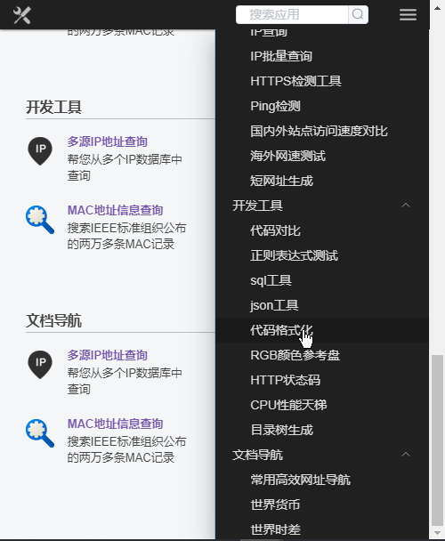 笔记本电脑怎么拉动滚动条_table滚动条_笔记本怎么下拉滚动条