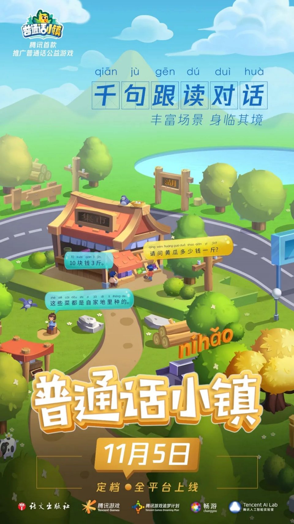 好玩的乙女游戏汉化版ios_ios手机乙女游戏_乙女游戏app推荐苹果